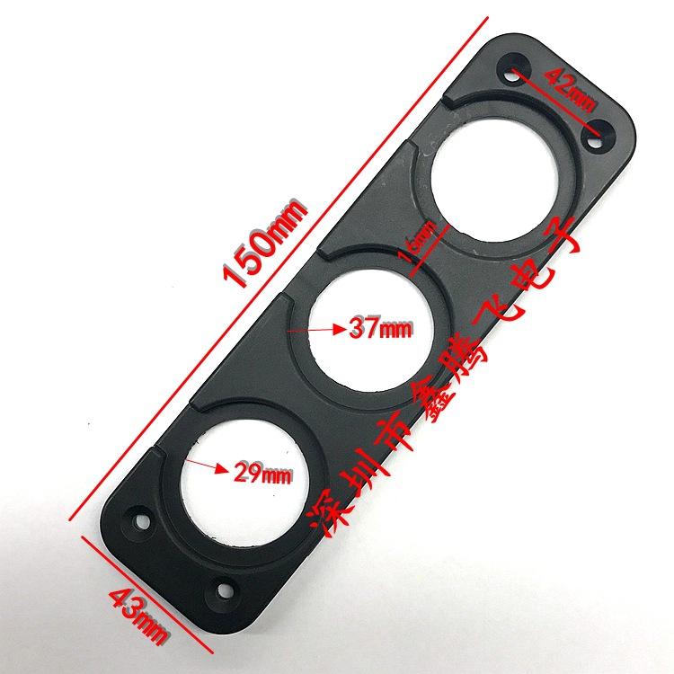 Factory direct car modified USB car charging voltage meter cigarette lighter panel single double hole base fixed panel