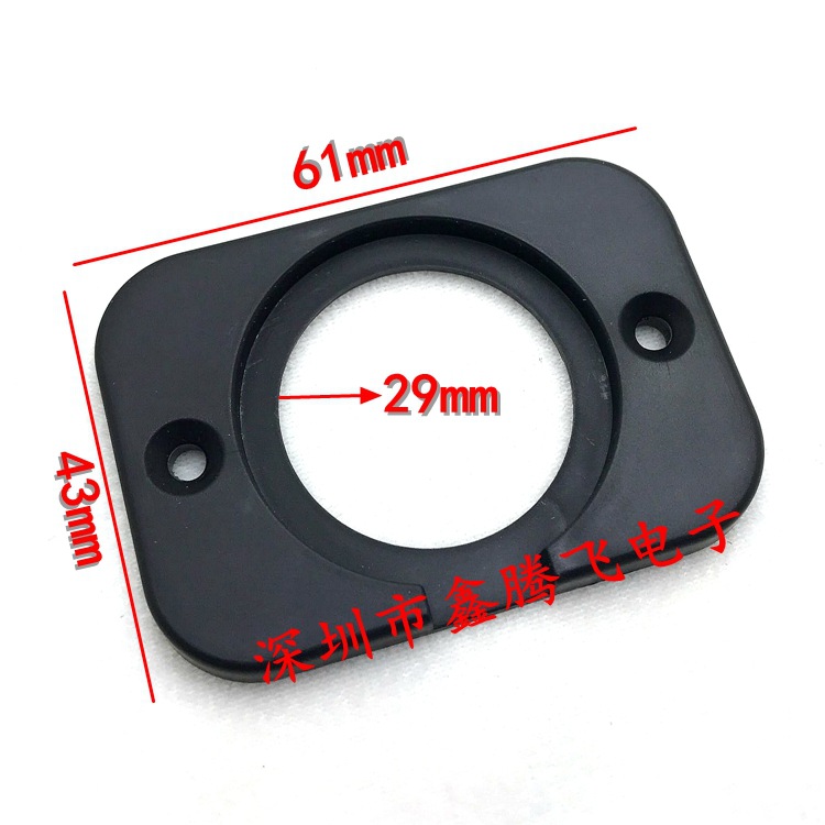 Factory direct car modified USB car charging voltage meter cigarette lighter panel single double hole base fixed panel