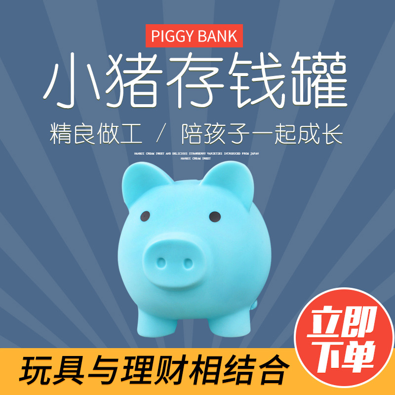 Children's Day Gift Cartoon Advertising Gift Plastic Children's Piggy Bank Internet Celebrity Creative Piggy Bank