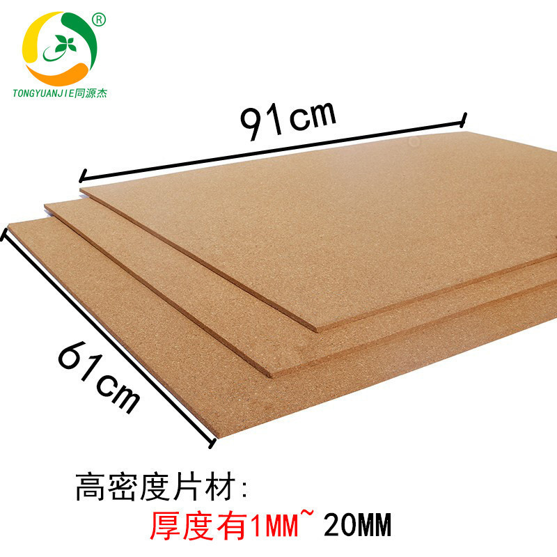 Tongyuanjie 1-12mm Cork Small Blackboard Sheet Advertising Message Thumbtack Board Cork Board Photo Wall Water Pine Board