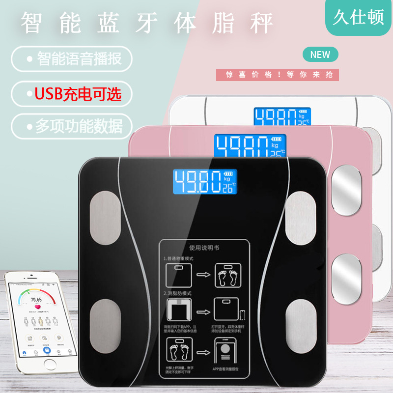 Body Fat Scale, Weight Scale, Human Body Wholesale Health Scale, Bluetooth Fat Scale, Custom Logo Manufacturer, Dropshipping