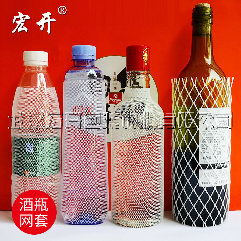 Mesh Cover Plastic Mesh Cover Pe Shaft Protective Cover Thread Protection Mesh Extrusion Mesh Plastic Mesh Wuhan Hongkai Manufacturer Direct