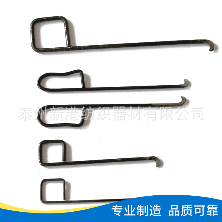 Manufacturer Produces Knotting Knife, Thread Cutting Knife, Textile Machine Accessories, Wear-Resistant High Carbon Steel Curved 10g Knotting Knife