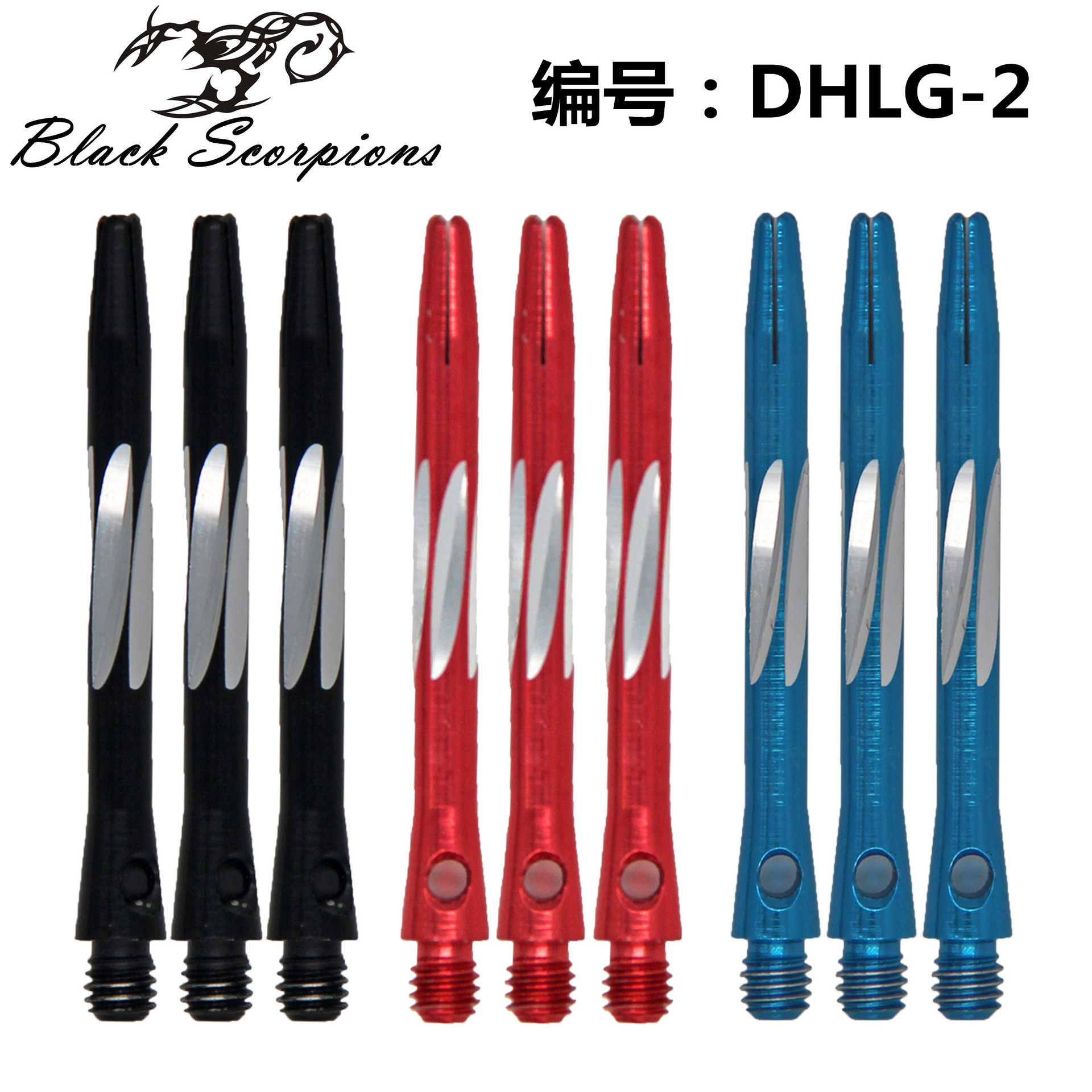 Exquisite carved aluminum rod darts Rod accessories factory wholesale darts sports equipment cross-border e-commerce hot selling style