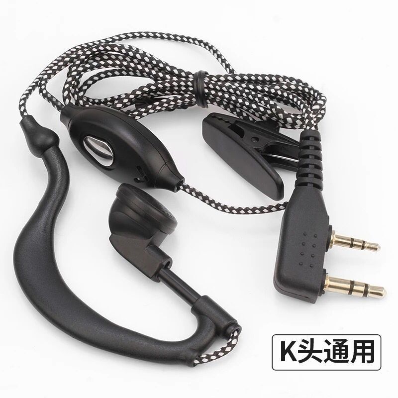 Baofeng Walkie-Talkie Headset Ear Wire Universal Braided Rope K-Head Headset Strong and Durable Black and White Wire 5R K5
