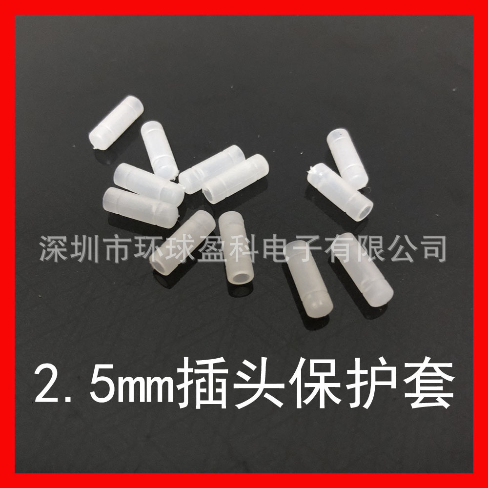 Type-C Adapter Dust Cover/Suitable for Letv 3.1 Sheath/Usb3.1 Letv Head Protective Cover Wholesale