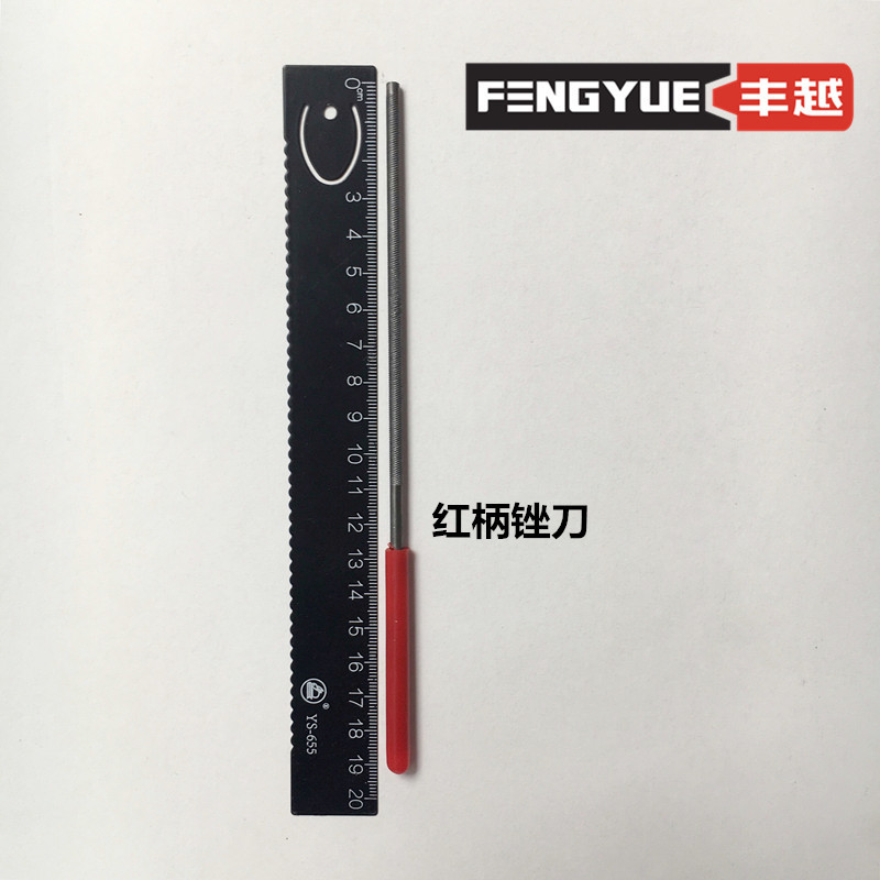 Discount File Spot Gasoline Saw File Chain Saw File Electric Chain Saw File Chain Grinding File Hardware Tools