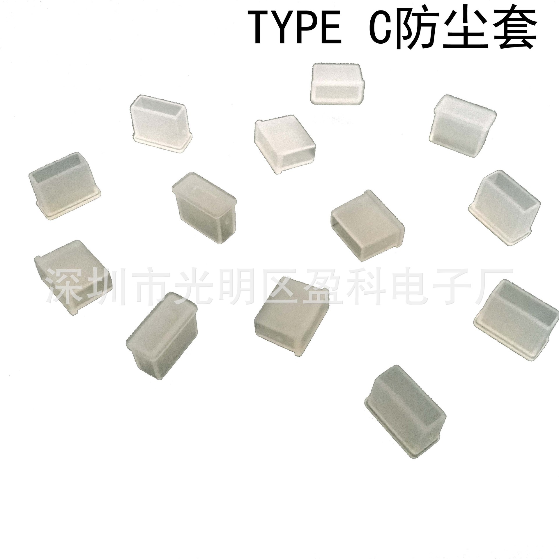 Type-C Adapter Dust Cover/Suitable for Letv 3.1 Sheath/Usb3.1 Letv Head Protective Cover Wholesale