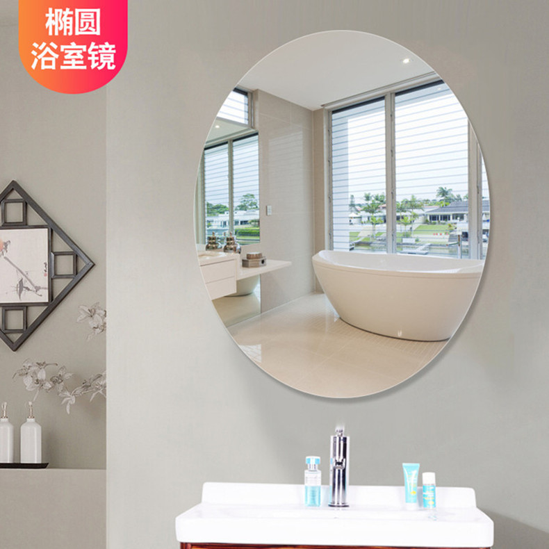 Bathroom Mirror Wall Hanging Wall Punch-free Toilet Self-adhesive Toilet Glass Cosmetic Mirror