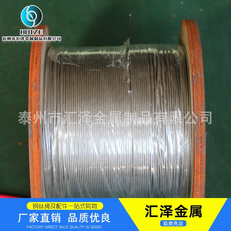 304 гибкий трос для флагштока, специальный трос для подъема, многожильный нержавеющий трос