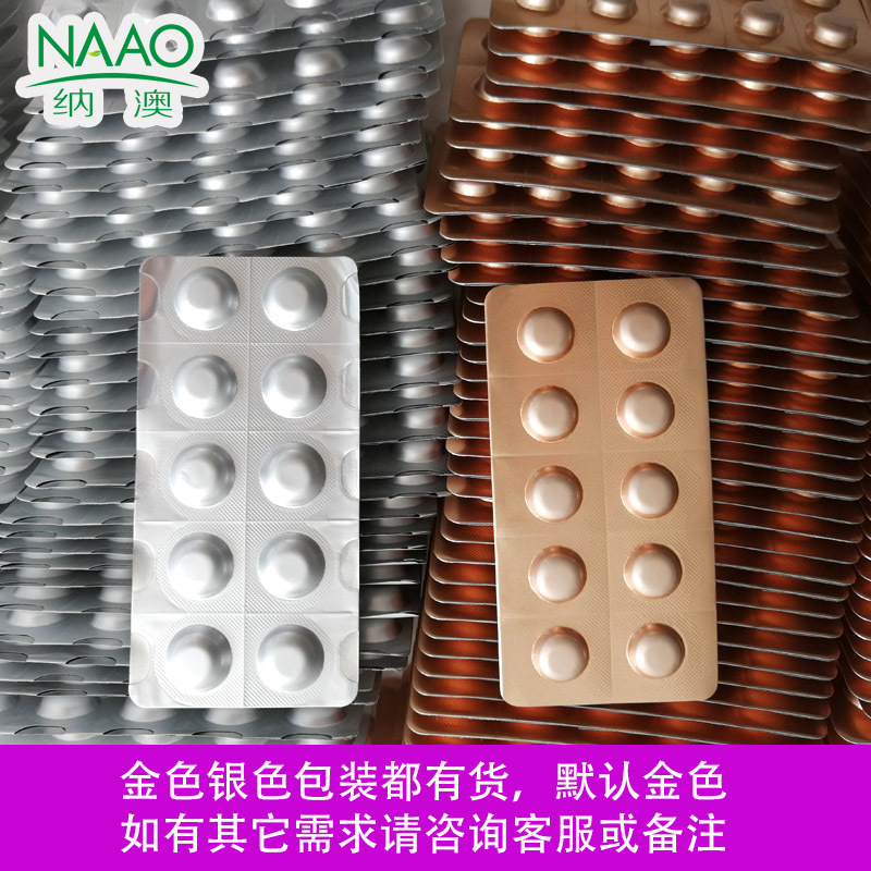 Taiwan Oligopeptide-1 Flash-Release Freeze-Dried Tablets 20W Active Freeze-Dried Powder Collagen Tablets Hydrating and Moisturizing