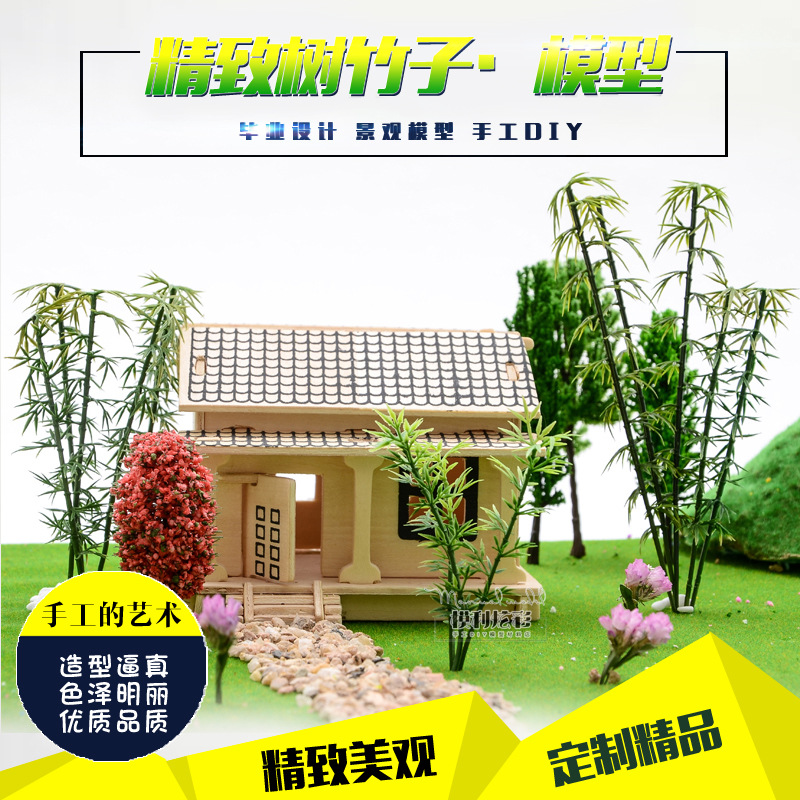 diy handmade micro landscape environment outdoor outdoor building model making material sand table plant scene bamboo