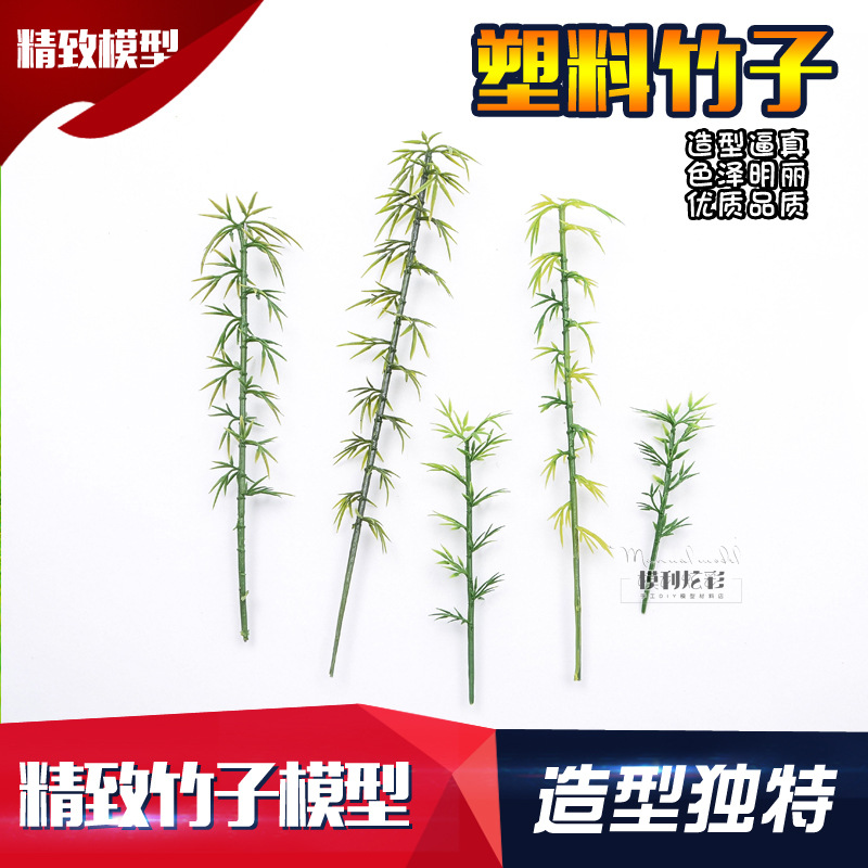 декор для микроландшафта своими руками, материал для создания моделей зданий, песчаная сцена, бамбук