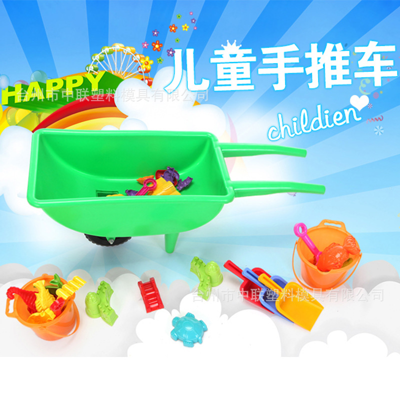 Kindergarten Trolley Children's Plastic Wheelbarrow School Early Education Available Farm Beach Toy Trolley Large