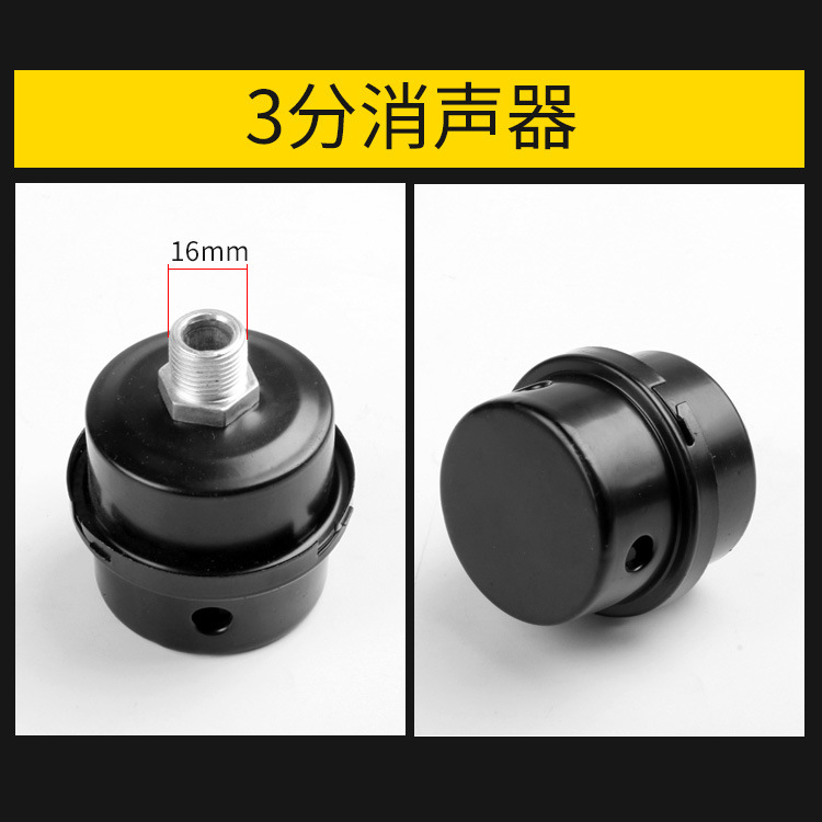 Silent Oil-Free Air Compressor Muffler Silencer Iron Shell Air Filter Air Pump Accessories Factory Direct Sale