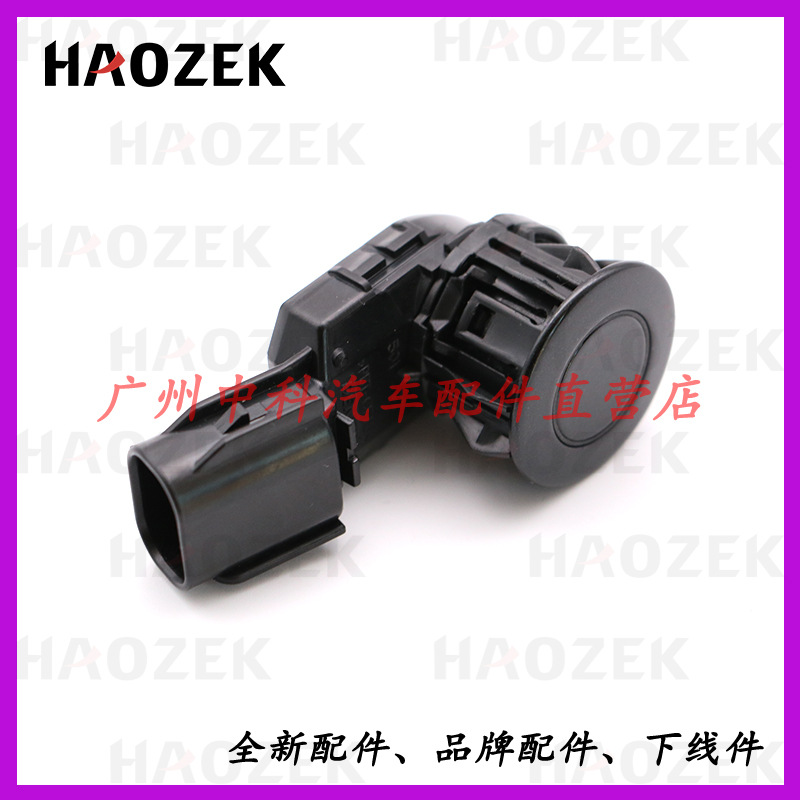 Radar Reversing Radar for Toyota 89341-42030, 89341-42060, 89341-0C010,