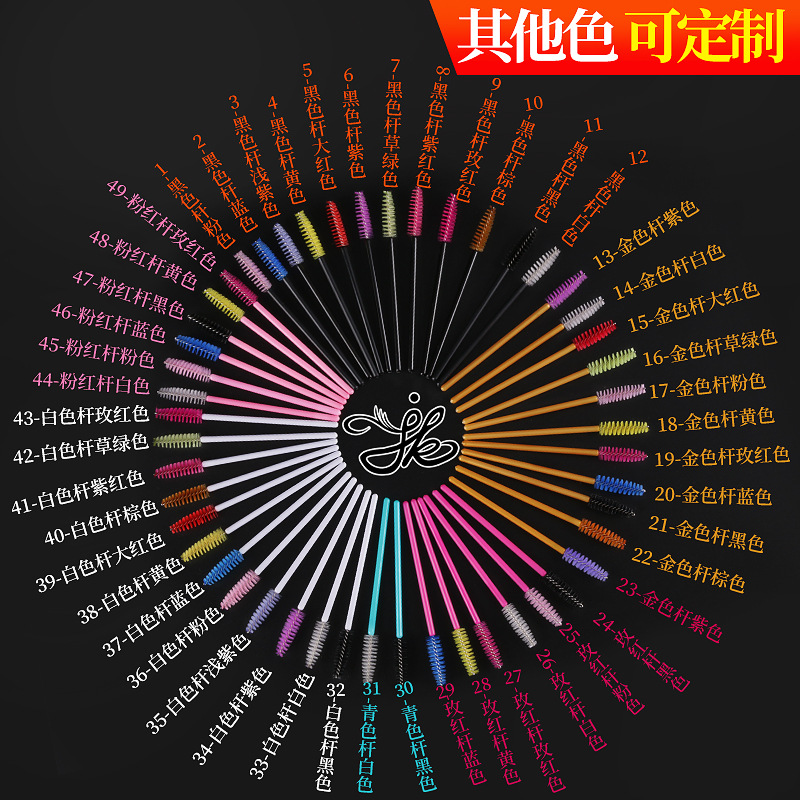 [Thick Handle] Disposable Eyelash Brush Grafting Eyelash Tool Spiral Eyelash Curler Beauty Tool 2 Yuan Store Supply