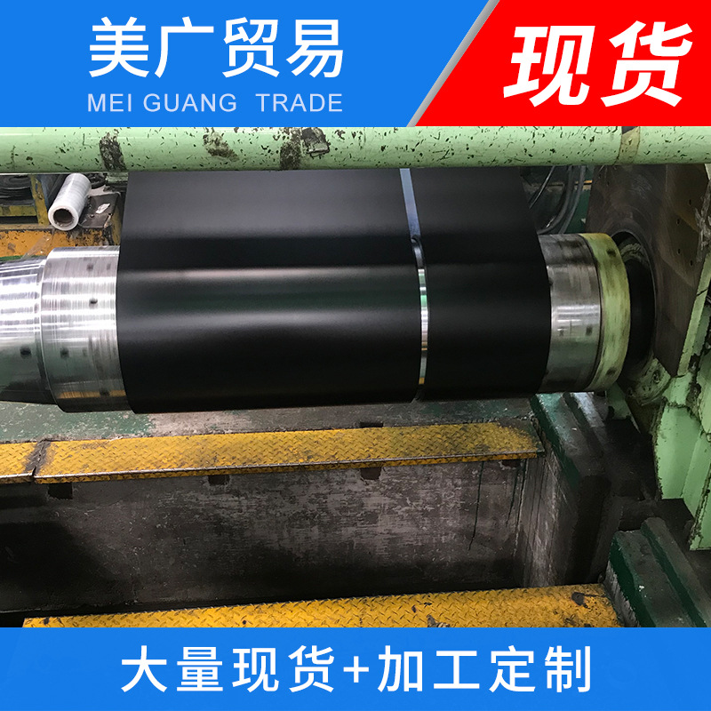 Matte Black Color Steel Plate Roll Color Coating Plate for Home Appliances Paint Color Coating Roll DC51D + Z Foshan Shunde
