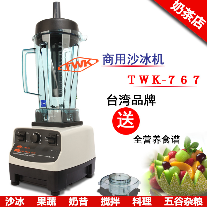 Smoothie Machine Commercial High-Power Mixing Soy Milk Squeezing Juice Food Supplement Machine Grinding Sauce Wall-Breaking Cooking Machine Milkshake