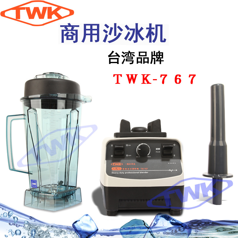 Smoothie Machine Commercial High-Power Mixing Soy Milk Squeezing Juice Food Supplement Machine Grinding Sauce Wall-Breaking Cooking Machine Milkshake