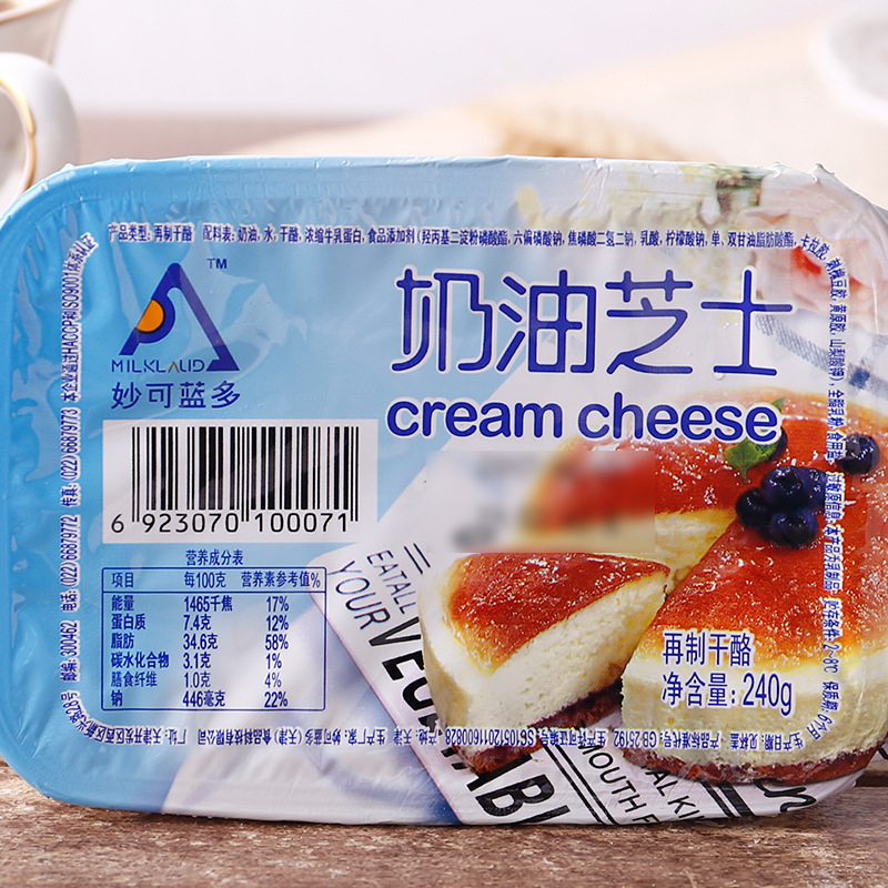 Mioclando Cream Cheese 240g Cream Cheese Semi-Cooked Cheese Block Soy Milk Box Cake Baking Ingredients