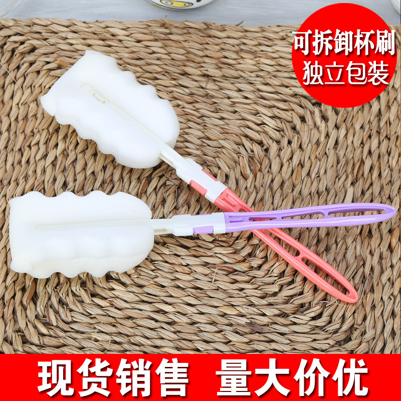 Removable sponge Cup brush pot brush bottle brush wash cup brush thermos cup cleaning brush factory spot 16