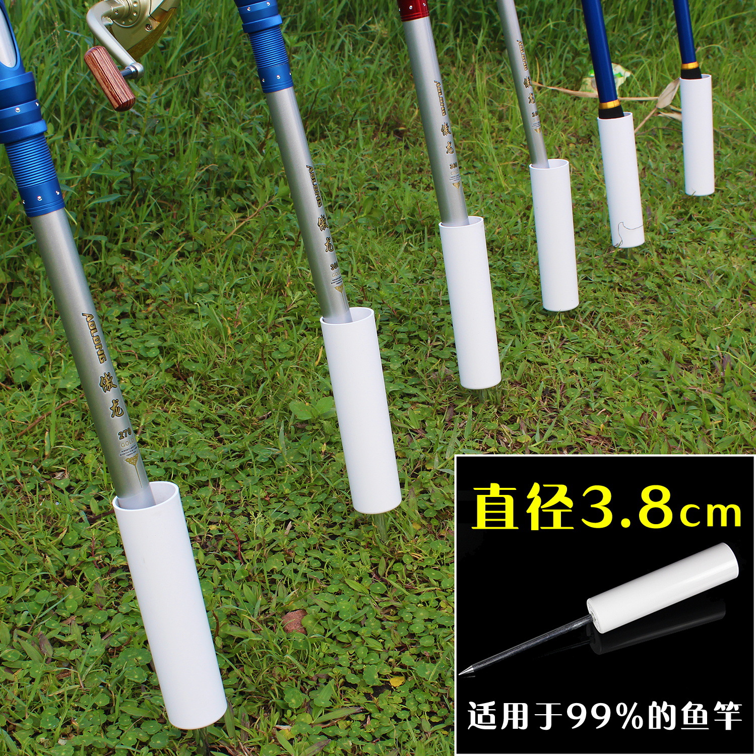 Sea Pole, Sea Pole, Throwing Pole, Fish Rack, No Damage to the Pole, Bracket, Ground Insert, Fishing Rod, Turret Insert, Ground Tube, Ground Fork, Simple