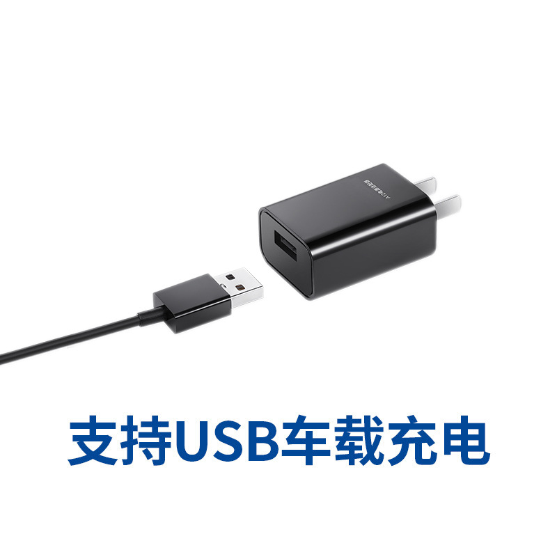 jinmang Shaver USB power charging cable suitable for Feike FS 373 372 371 871 873 2