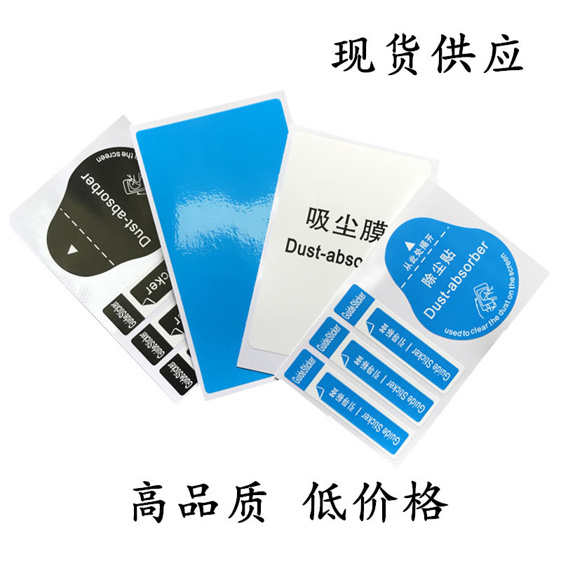 Full English Mobile Phone Tempered Film Film Auxiliary Tool Kit Dust Removal Cleaning Dry and Wet Alcohol Bag Three-Piece Set
