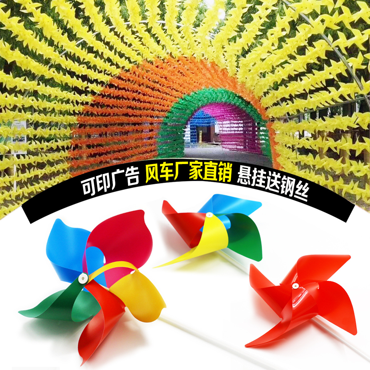 Пластиковая декорация ветряка для улицы, висячая, для коридора, детского сада, подарок для детей, маленький ветряк