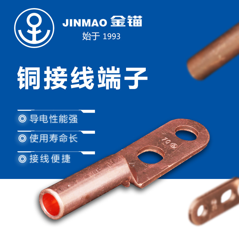 Двойной медный носик силового золота комплект холодно-прессованных клемм двойной медный носик двойной медный клеммный блок