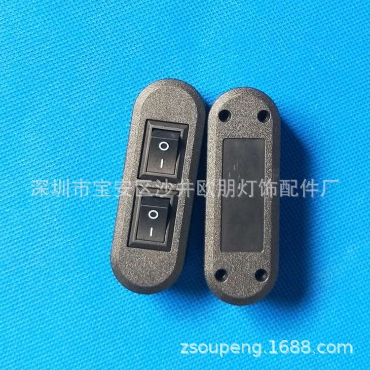 150.6kg Position Two Gear Switch Line on Off Two Joint Two Position Double Control Switch Multi-function Switch
