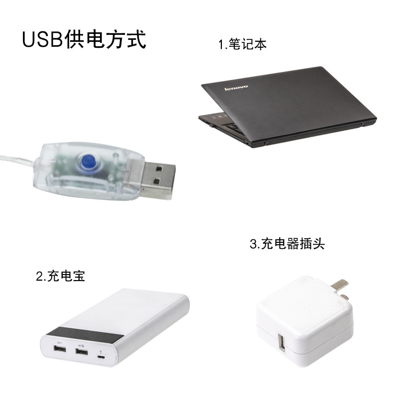 Copper Wire Light String Accessories 8 Function String Light USB Remote Control Plug Fireworks Shape Light String Power Supply