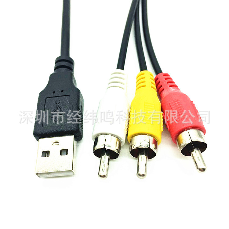 Factory Direct Sales USB to 3Rca Cable USB to San Lotus Av Cable Set-Top Box Audio and Video Connection Cable Full Copper Core