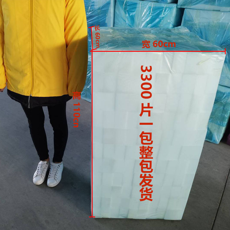 Delong Nano Kitchen Cleaning Decontamination Sponge Block Magic Wipe Sponge Magic Wipe Car Wash Sponge Wash Bowl Sponge