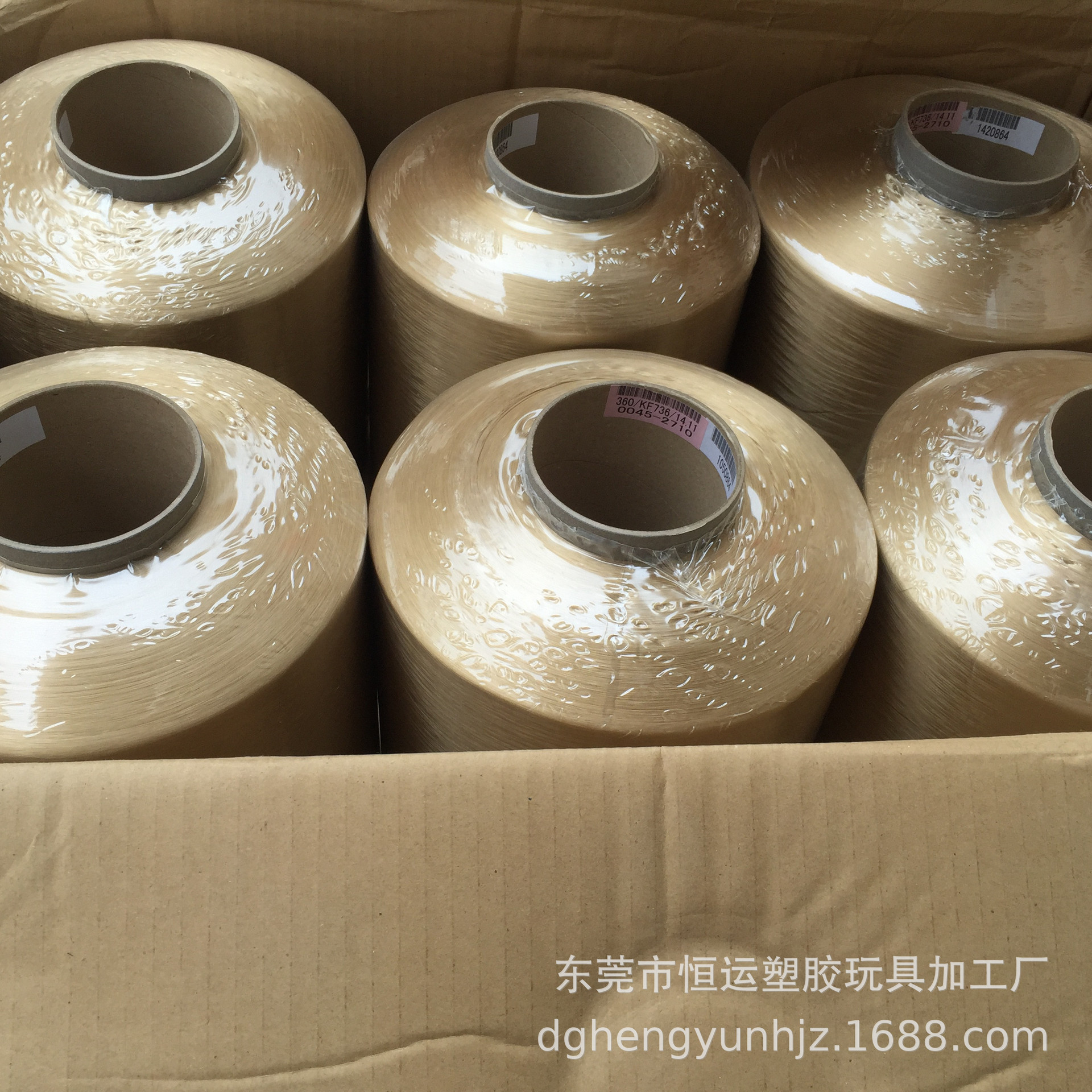 Manufacturer Sells Japanese Original Imported Hair Thread K Hair Doll Wig Car Hair Processing Price