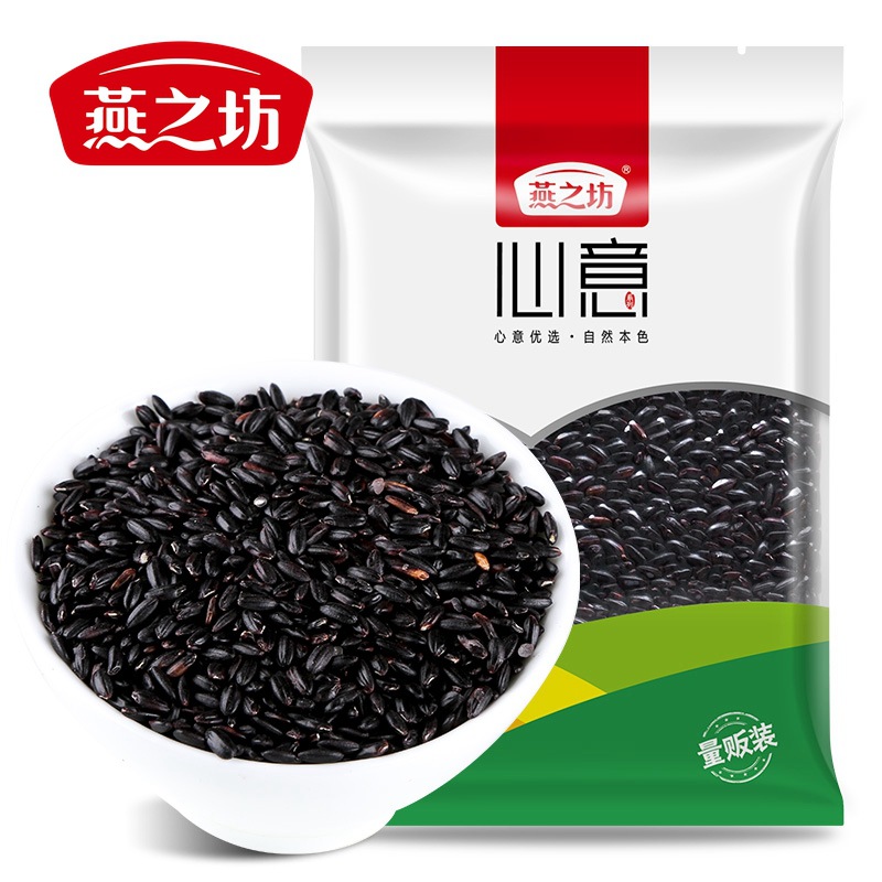 Yanzhifang Black Rice Wholesale Cereals Northeast Black Fragrant Rice Coarse Cereals Porridge Low Heat Bags 470g