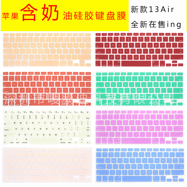 Для Apple 14.2 дюймов, защитная пленка для клавиатуры, силиконовая прозрачная пленка оптом