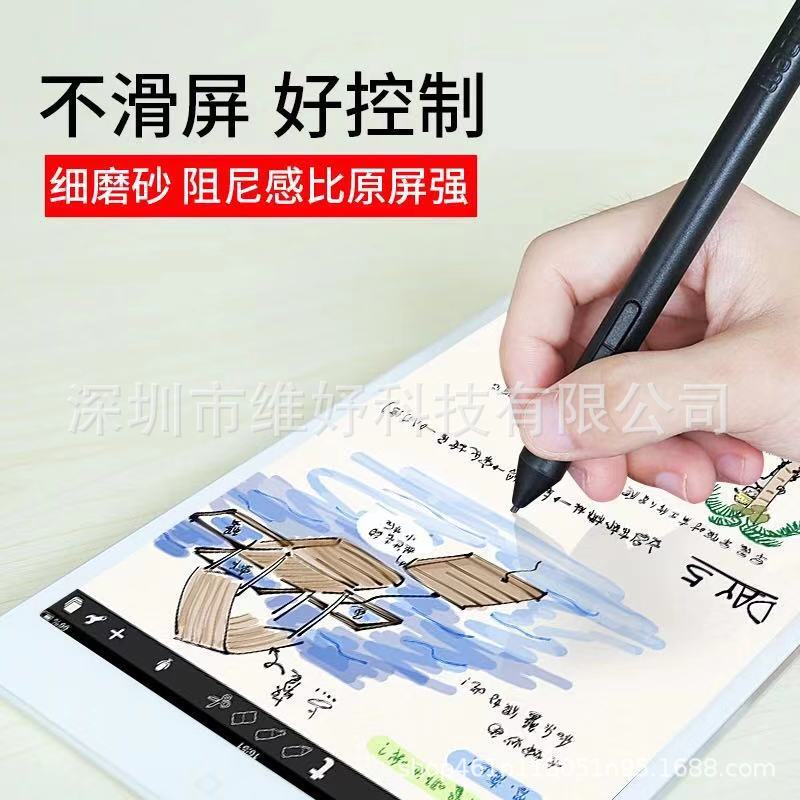 iPad Paper Film Pro11 Kent Paper Ipad9 Writing Film air5air6 Paper Film ipad2024 Paper Film