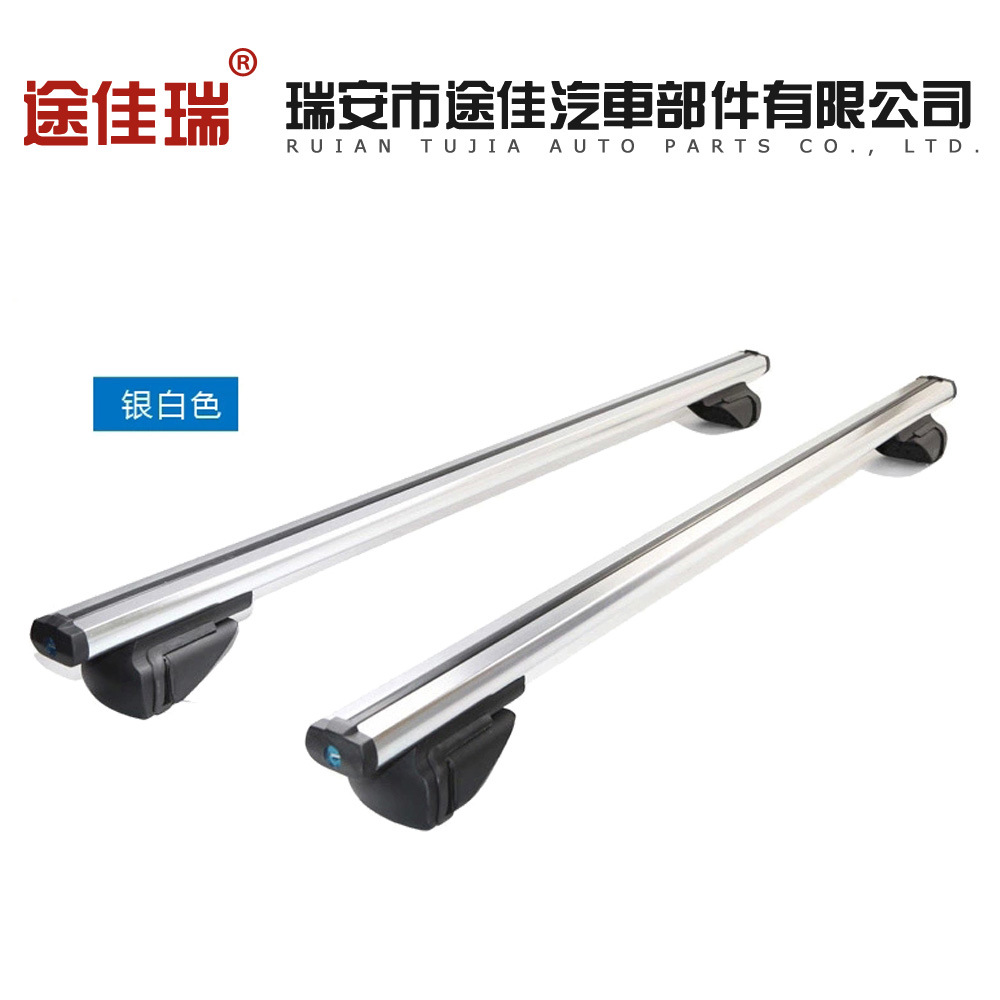 Suv Roof Rack Neutral Car Luggage Rack Luggage Box Crossbar Aluminum Alloy with Lock