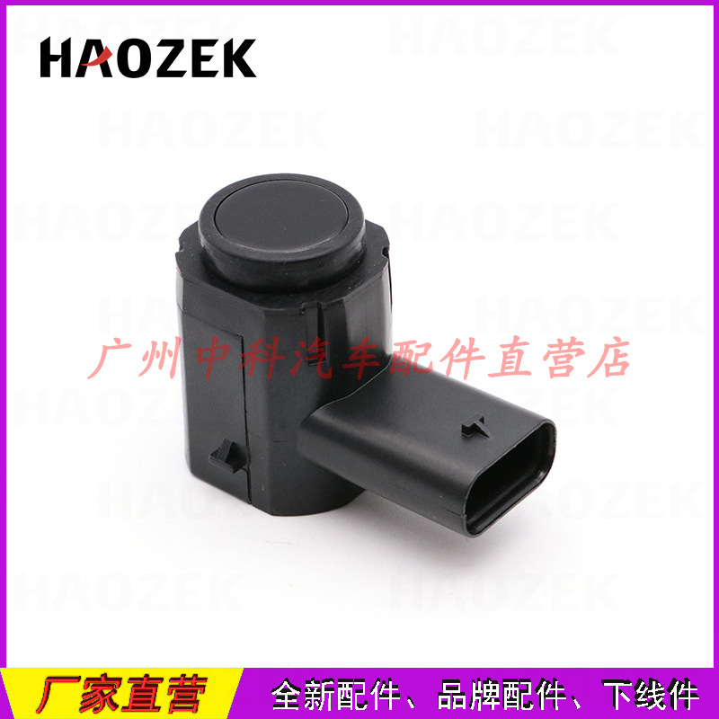 Suitable for Nissan Qashqai reversing radar probe Electric Eye detector parking sensor 28438-JE20A