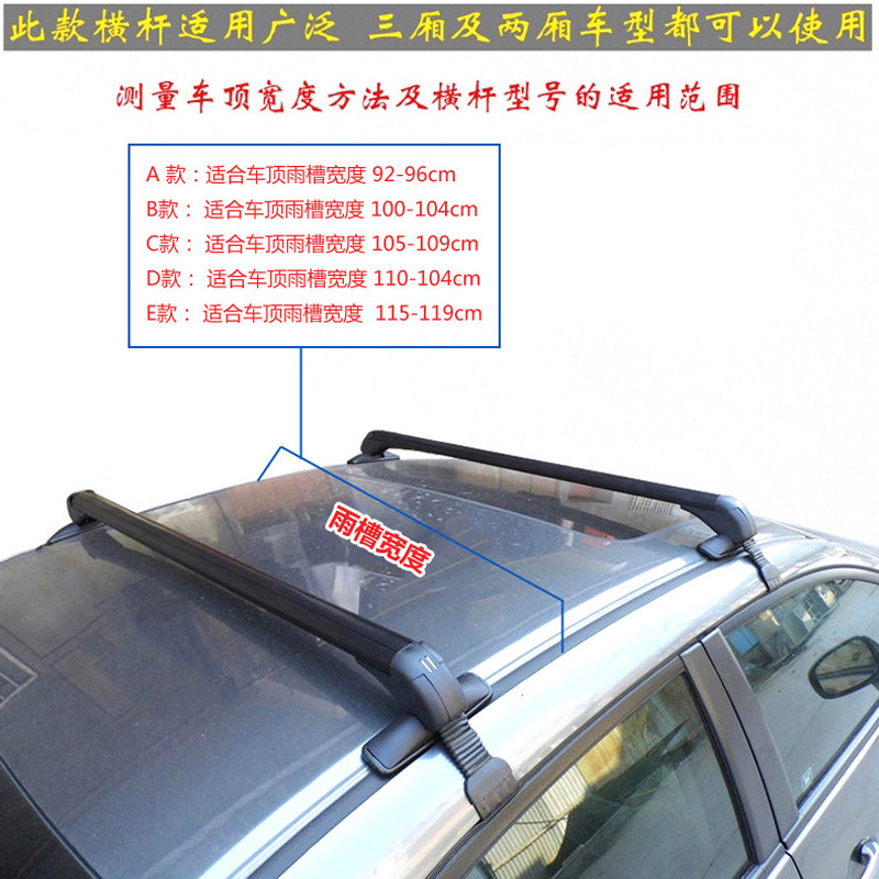 Ready Supply Roof Rack Crossbar Car Universal Luggage Rack Car Crossbar Roof Rack