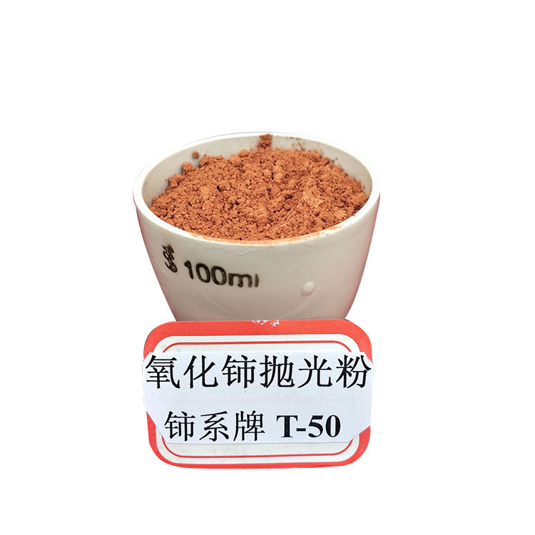 Wholesale Supply of Glass Polishing Powder for Removing Pitted Spots, Large-Calorie Polishing Powder, Ultra-Fine Acid-Resistant and High-Precision Polishing Powder