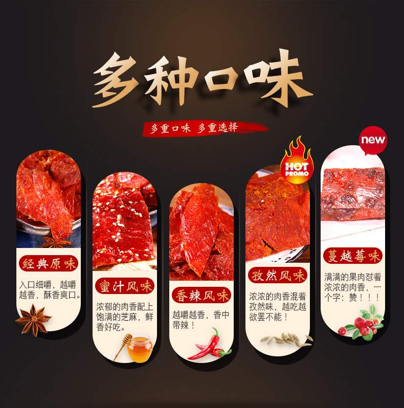 Full Pork Jerky Bagged Fat Chirp 168g Pork Shop Cooked Hand-Shredded Pork Jerky Snacks Jingjiang Specialty Meat