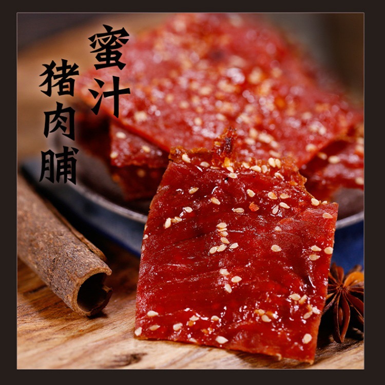 Full Pork Jerky Bagged Fat Chirp 168g Pork Shop Cooked Hand-Shredded Pork Jerky Snacks Jingjiang Specialty Meat
