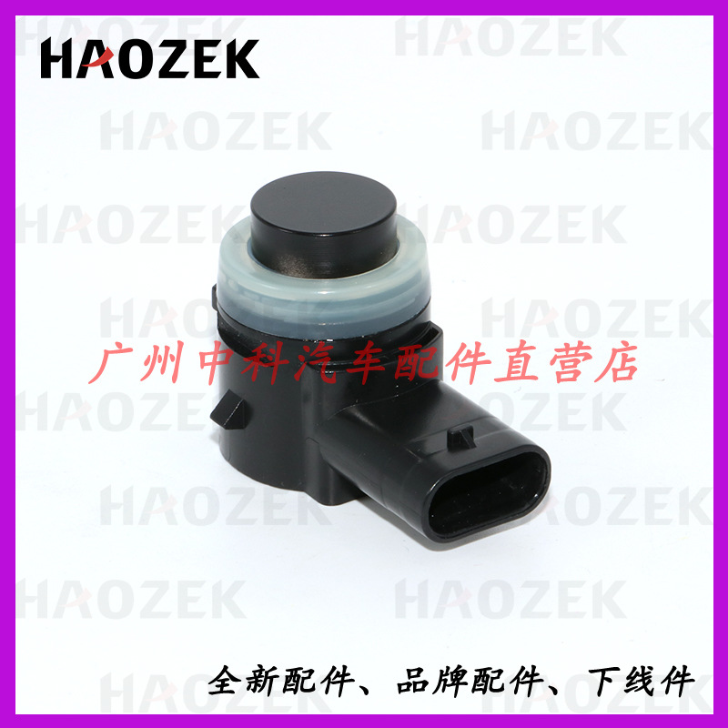 Радар заднего хода 0009055504 , 0009059300 , 66209274427 , 0009051202