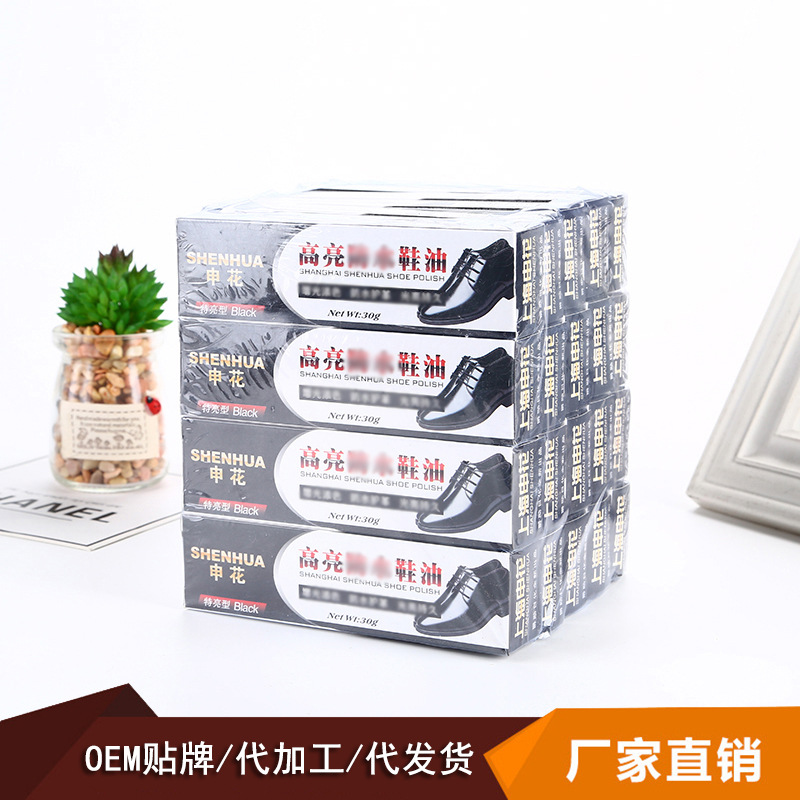 Крем для обуви Shenhua с высокой яркостью, коричневый и черный, быстрое сияние, питательное масло для кожи, бесцветный уход
