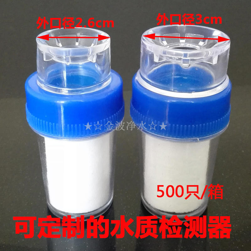 Water quality demonstrator filter replacement PP cotton core water quality detector simple filtration sediment and other large particles
