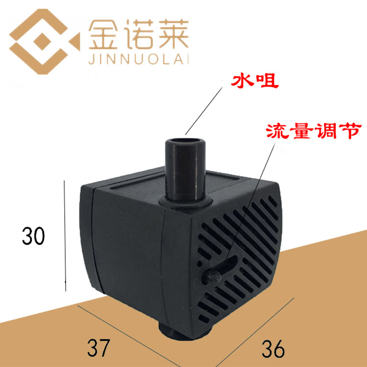 Small Water Pump Jn Submersible Pump Fish Tank Water Pump Crafts Water Pump Aquarium Crafts Silent Water Pump Aquarium Filtered Water