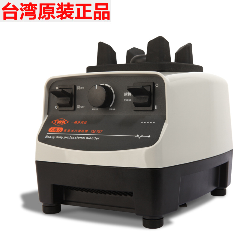 Smoothie Machine Commercial High-Power Mixing Soy Milk Squeezing Juice Food Supplement Machine Grinding Sauce Wall-Breaking Cooking Machine Milkshake